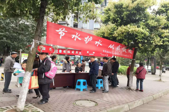 節(jié)水護水 從我做起