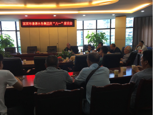 擁軍慰問(wèn)慶“八一” 共敘軍民魚(yú)水情