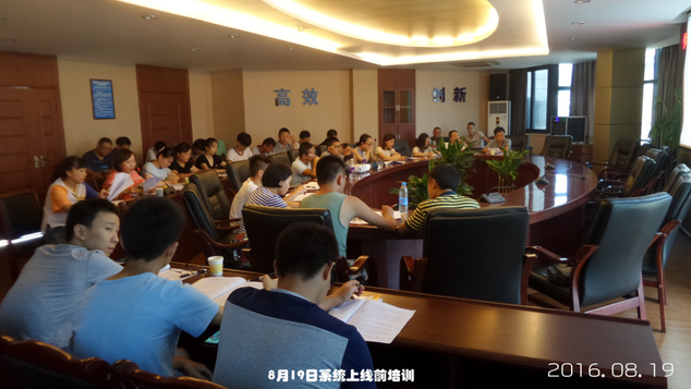 供應(yīng)鏈信息化、標(biāo)準(zhǔn)化建設(shè)已初具成效