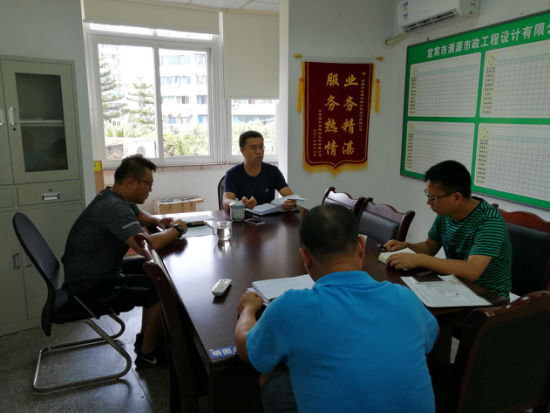 上級指示重于山 戮力同心抓治理