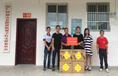 脫貧攻堅(jiān)，清源在行動(dòng)