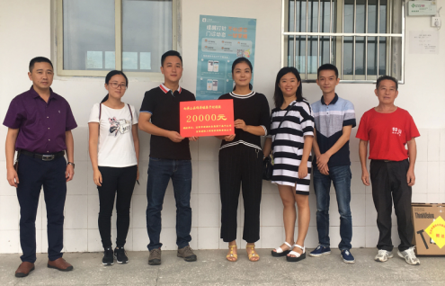 脫貧攻堅，清源在行動