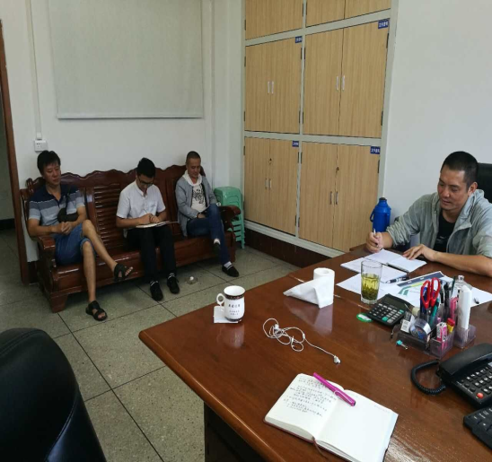 投資公司召開安全生產(chǎn)大檢查專題會(huì)