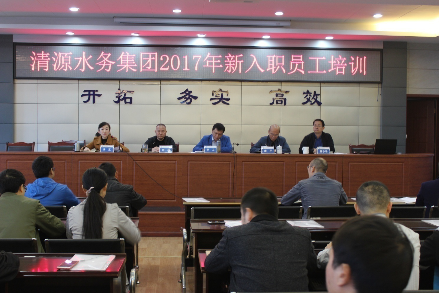 融入團隊、勇于進取、齊心協(xié)力促發(fā)展