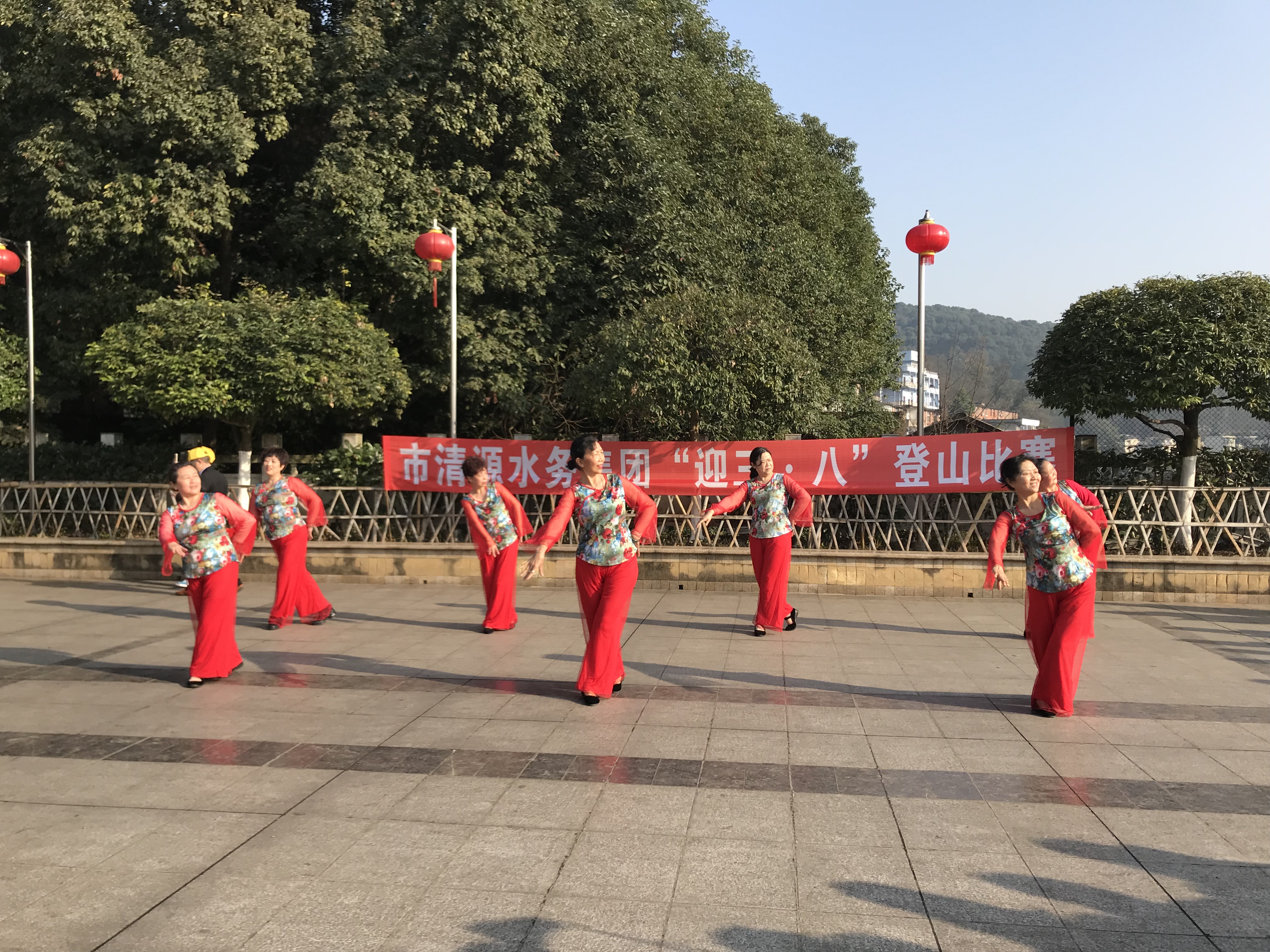 集團(tuán)公司舉辦三八節(jié)登山比賽