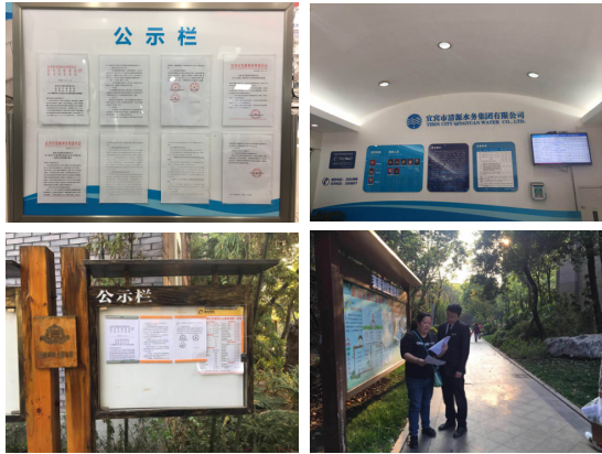 營(yíng)銷(xiāo)部積極落實(shí)污水處理費(fèi)收費(fèi)標(biāo)準(zhǔn)調(diào)整工作