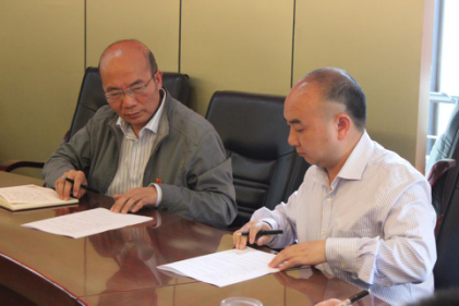 清源水務(wù)集團召開2018年一季度黨支部工作會議