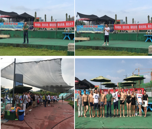 中流擊水，浪遏飛舟；奮勇?tīng)?zhēng)先，友誼長(zhǎng)存