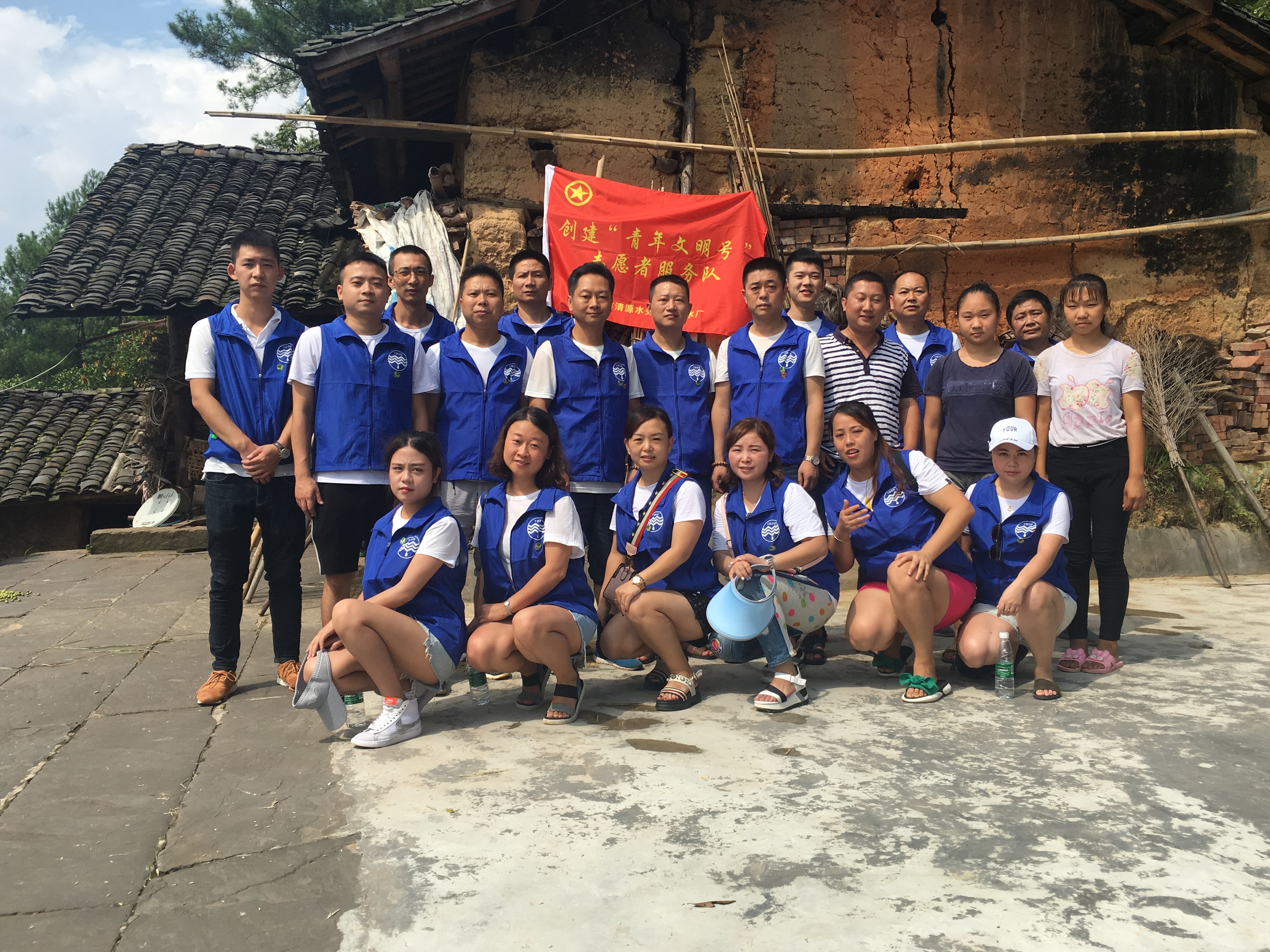 四水廠積極爭創(chuàng)省級“青年文明號”走進鄉(xiāng)村關愛貧困家庭