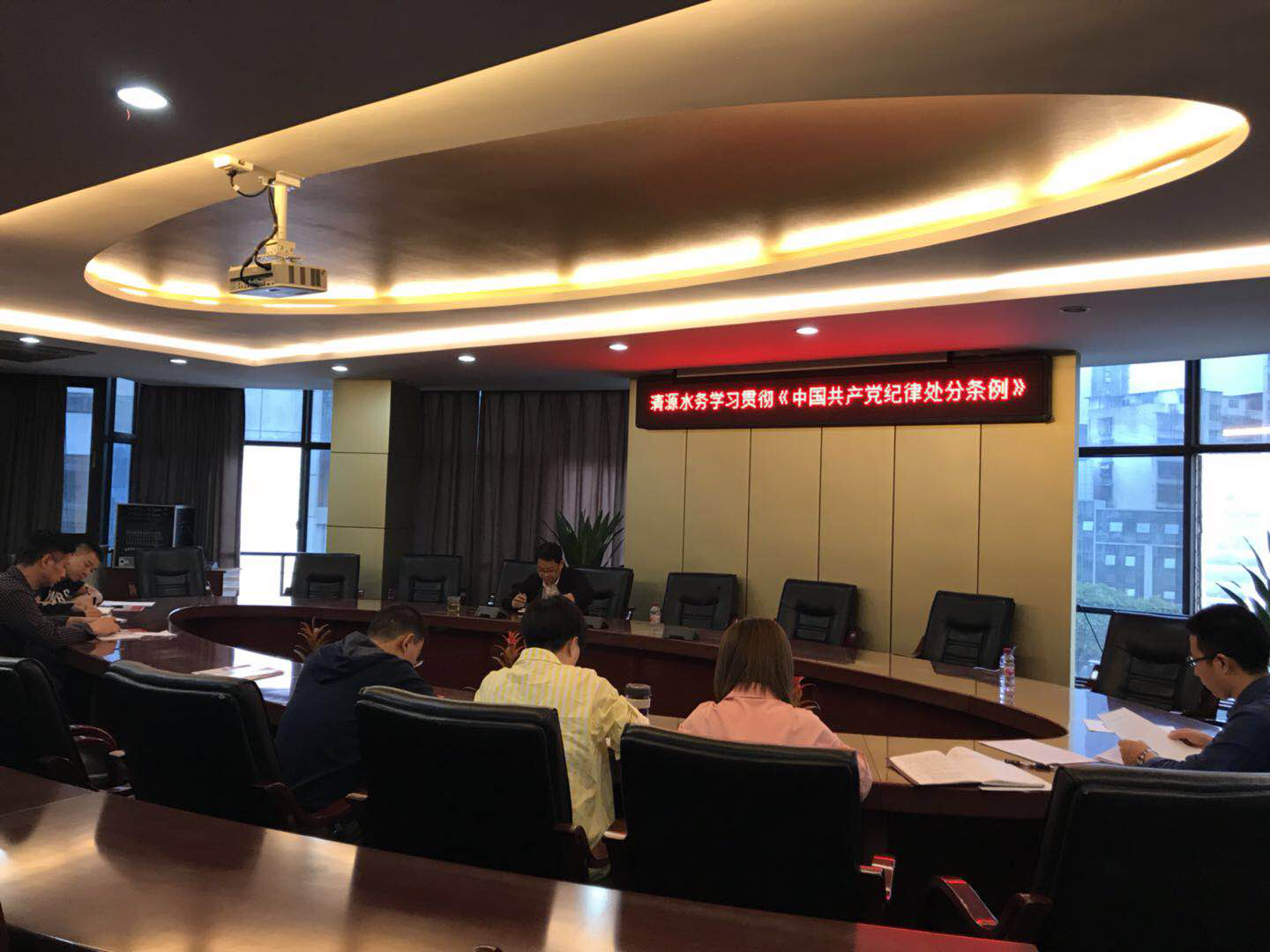 清源水務(wù)公司紀(jì)委學(xué)習(xí)貫徹《中國(guó)共產(chǎn)黨紀(jì)律處分條例》