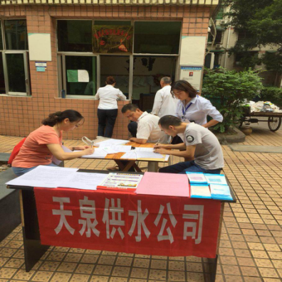 為民著想  推進戶表改造