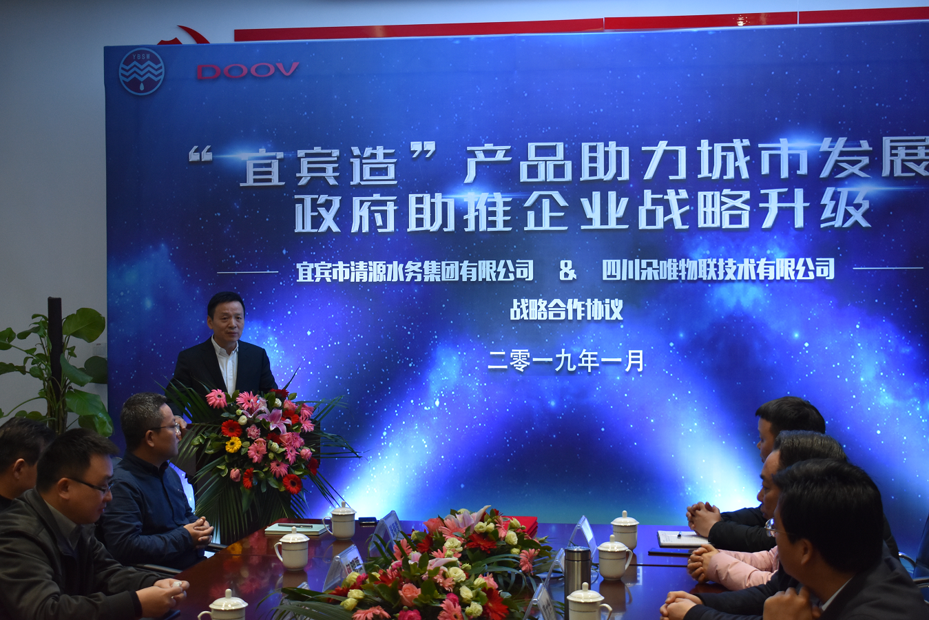 “宜賓造”產(chǎn)品助力城市發(fā)展、政府助推企業(yè)戰(zhàn)略升級(jí)