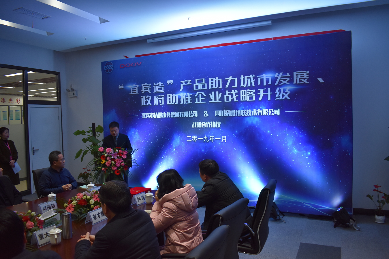 “宜賓造”產(chǎn)品助力城市發(fā)展、政府助推企業(yè)戰(zhàn)略升級