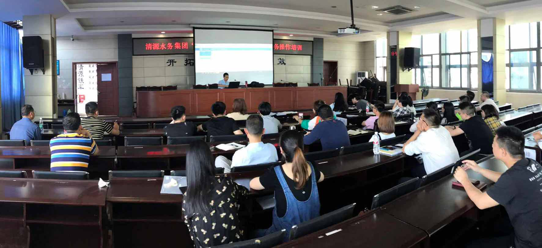 集團(tuán)公司開展宜賓企業(yè)“e路陽光”平臺(tái)操作培訓(xùn)