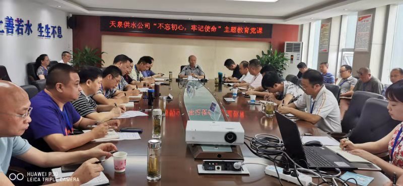 守初心擔(dān)使命 保供水勇向前