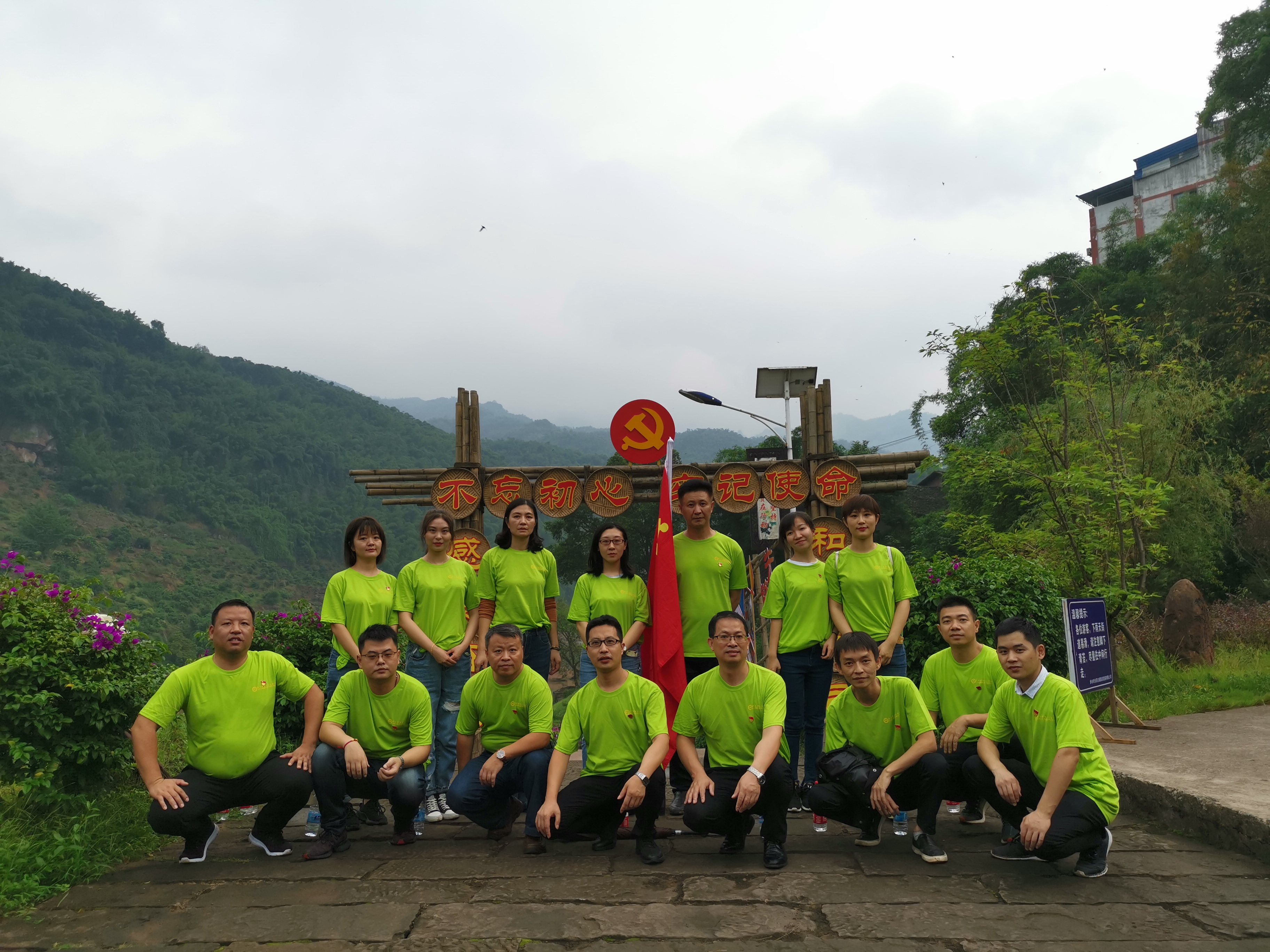 公司紀委開展“廉潔自律、黨性長存”主題廉潔教育活動