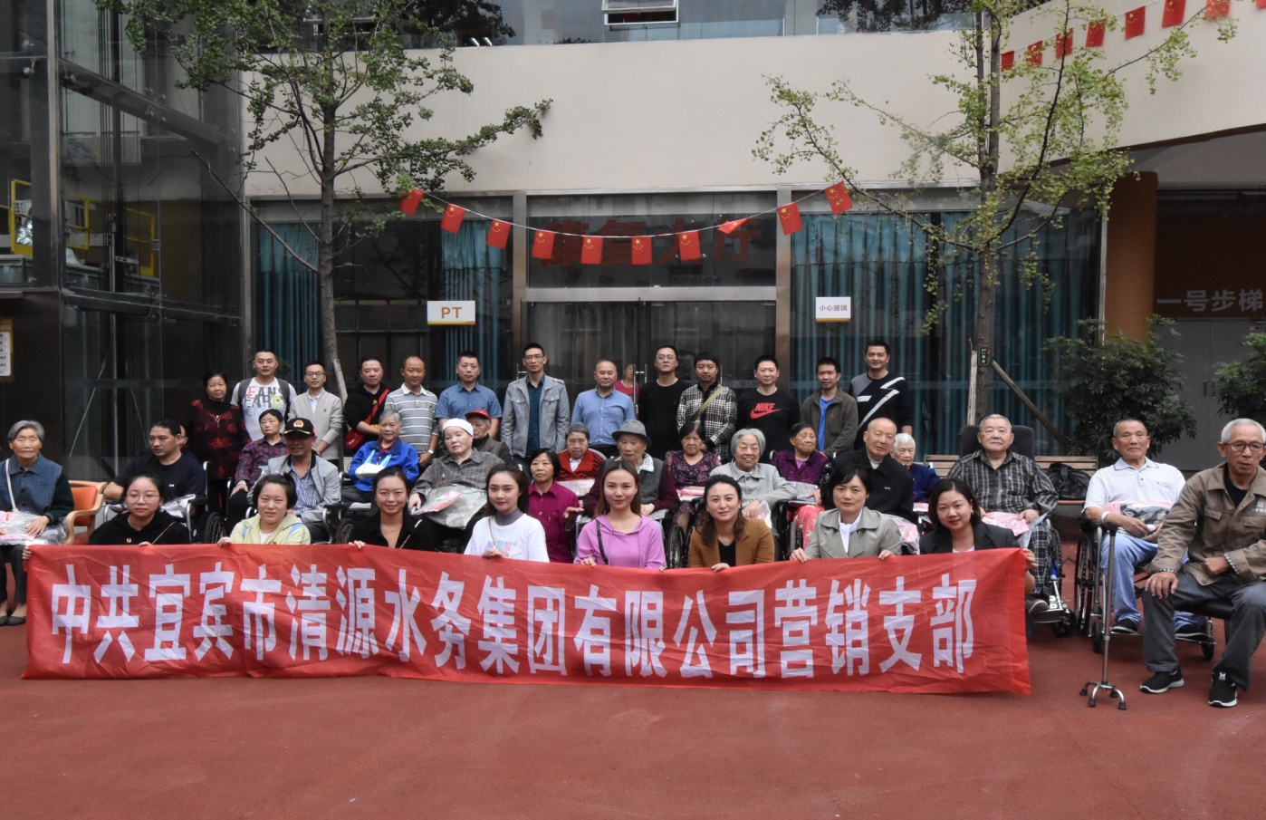 濃濃關(guān)懷，情牽夕陽(yáng)