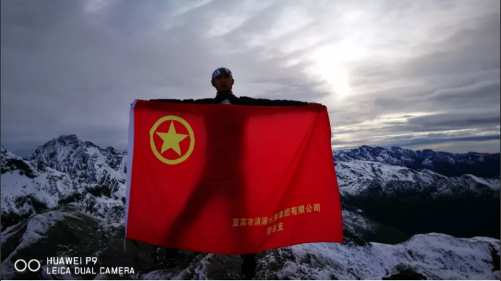 集團(tuán)公司開展“慶祝建國(guó)七十周年”攝影大賽