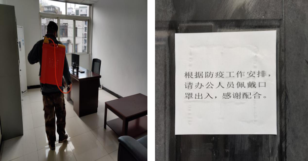 投資公司多措并舉，全力開展防疫工作