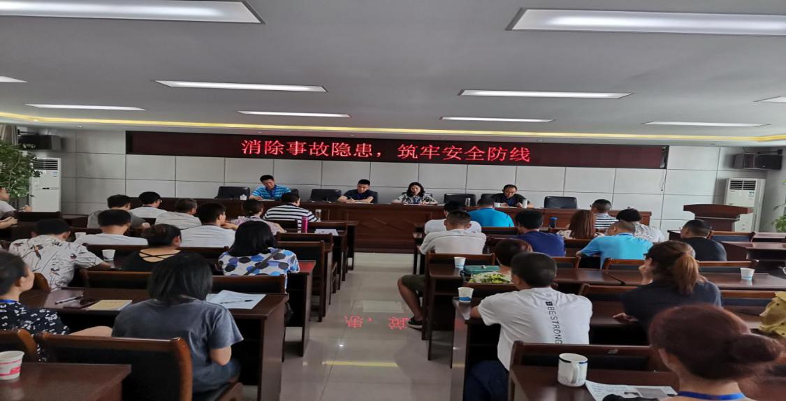 消除事故隱患，筑牢安全防線