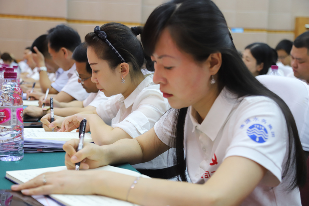 清源水務(wù)集團召開深化改革動員大會