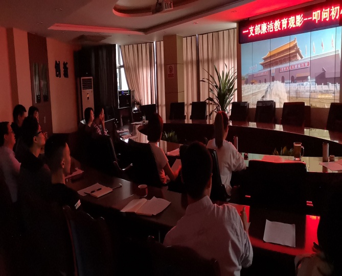 一支部：銘記歷史，砥礪初心堅定前行