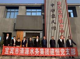 培育廉潔家風(fēng)，筑牢廉政防線