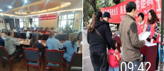 主題活動鍛造過硬隊(duì)伍  “紅色馬甲”踐行黨員擔(dān)當(dāng)