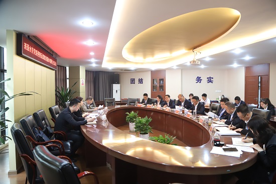 清源水務(wù)集團黨委召開巡察反饋意見整改專題民主生活會