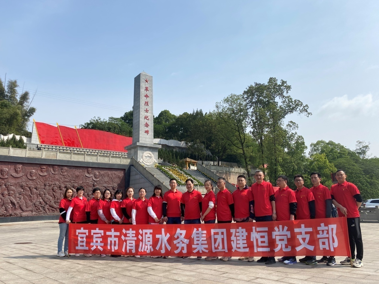 建恒公司開展“黨建+團建”的黨史學習教育活動