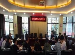 共產(chǎn)黨員服務(wù)大隊(duì)支部召開黨員大會(huì) 暨整治形式主義、官僚主義討論會(huì)