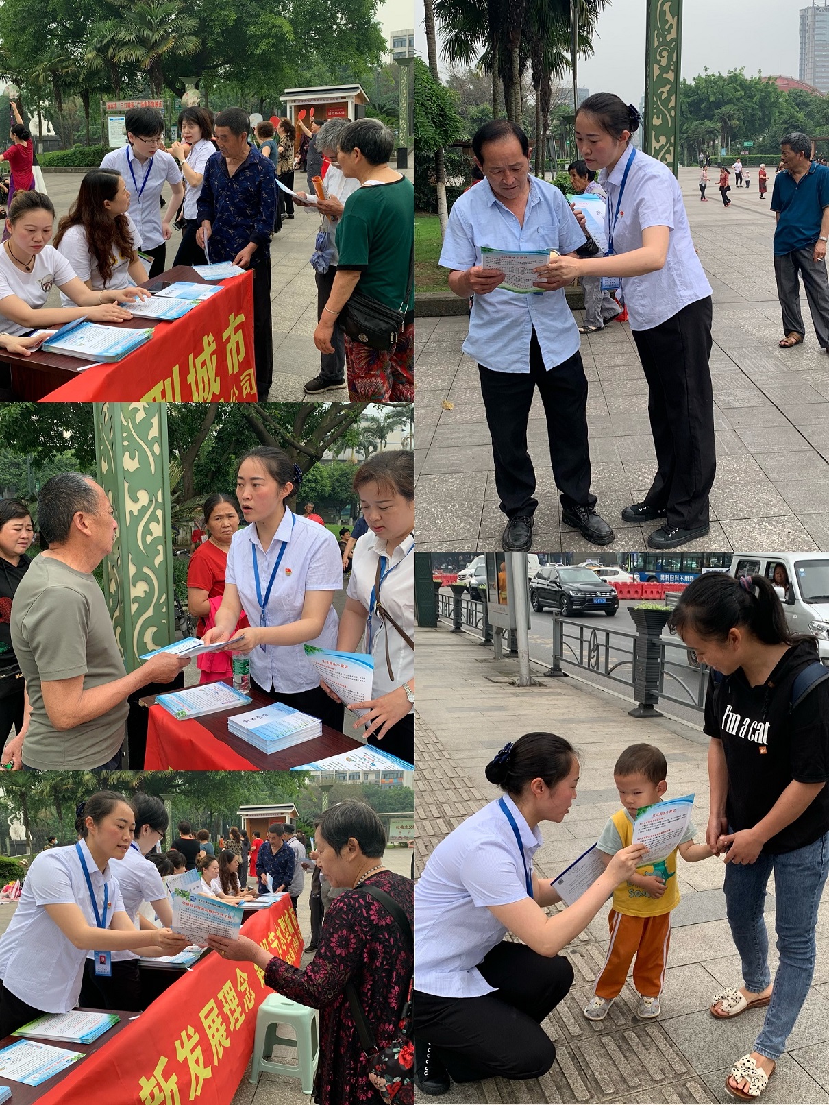 貫徹新發(fā)展理念  建設節(jié)水型城市