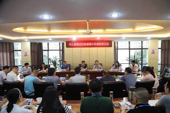 宜賓市公用事業(yè)服務集團領導蒞臨清源水務集團調(diào)研座談
