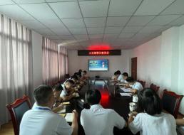 公司三支部召開黨員大會(huì)暨警示教育會(huì)