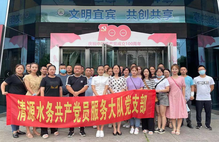 觀看革命教育影片  傳承紅色革命精神 ——共產黨員服務大隊支部開展主題黨日觀影活動