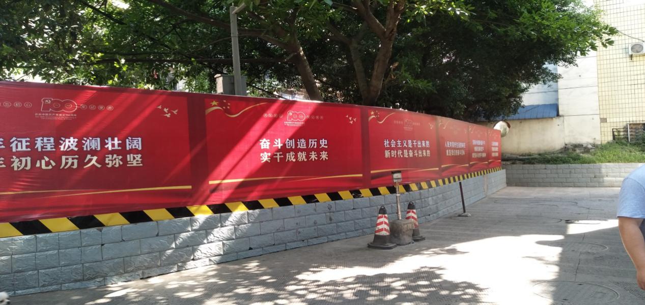 不忘初心擔使命，服務群眾見真心