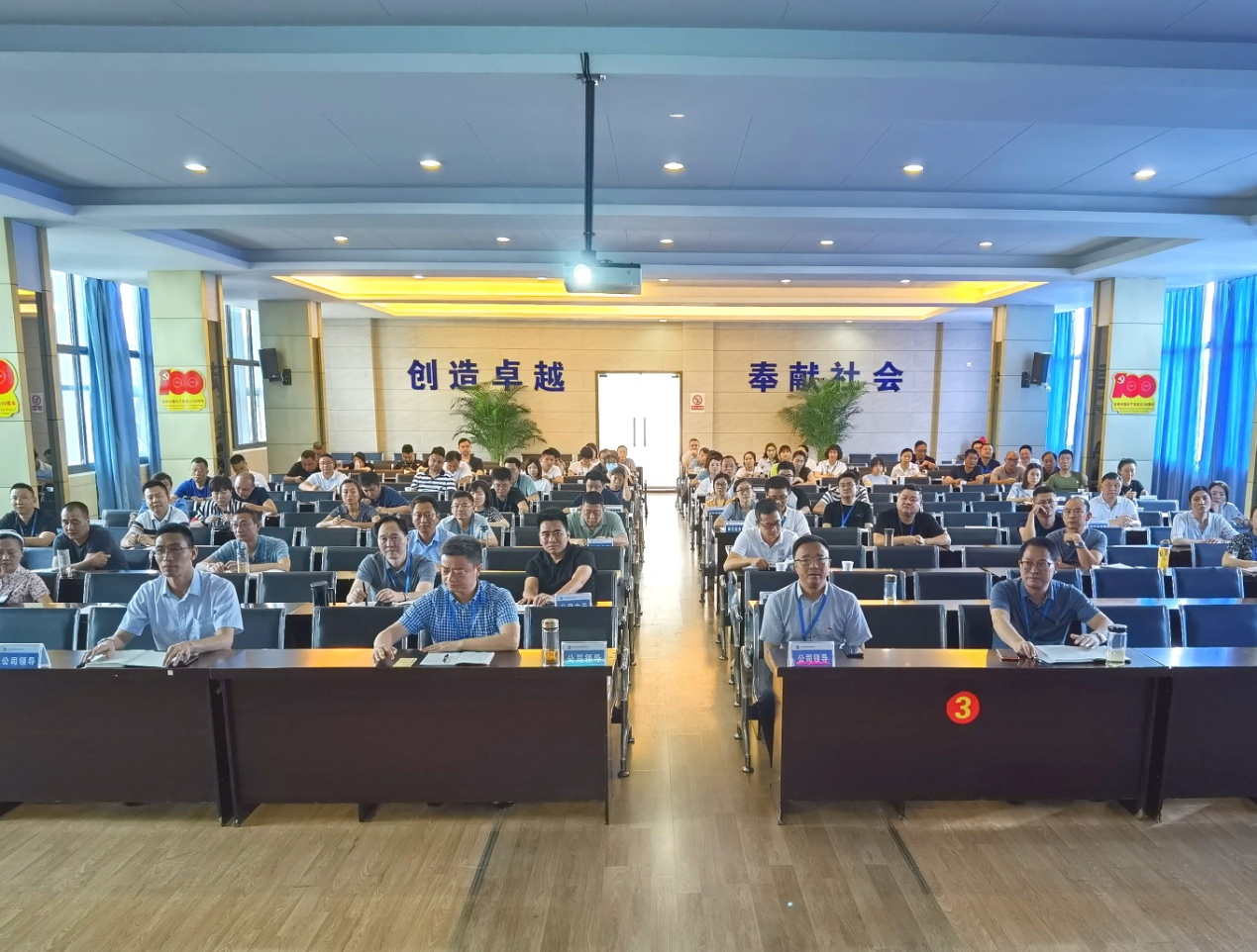 廣泛開展普法宣傳   加強(qiáng)法治國(guó)企建設(shè)