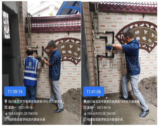 供水真情暖人心  敬送錦旗表心意 共產黨員服務大隊支部積極開展 “我為群眾辦實事”活動