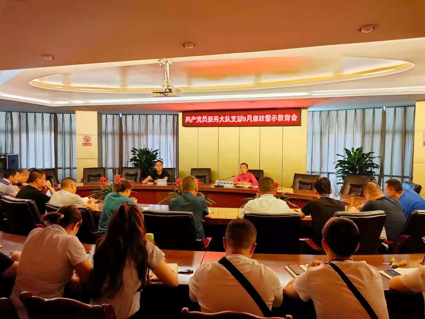 以案為鑒強震懾 警鐘長鳴促自省