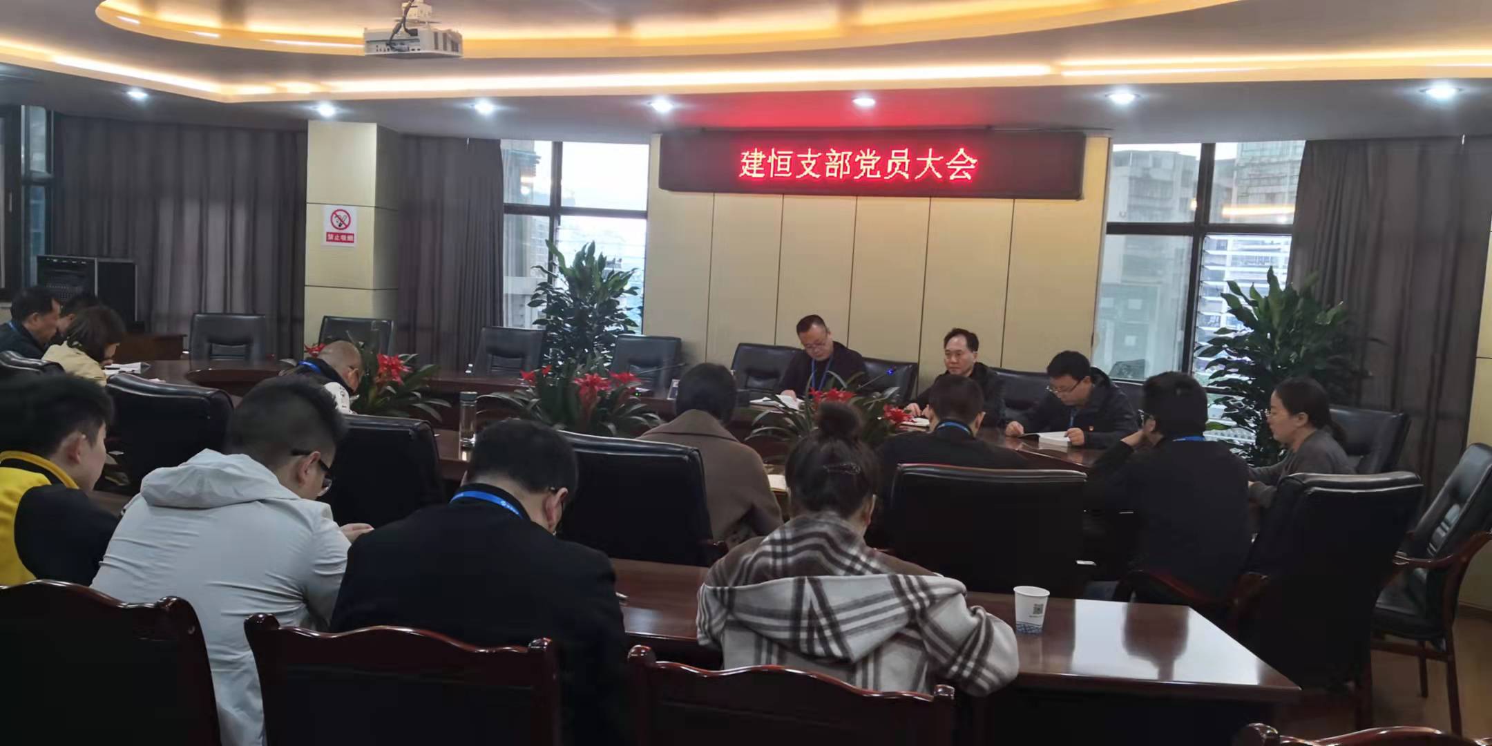 黨委委員、總工程師陳興華到建恒支部開展廉潔黨課輔導(dǎo)