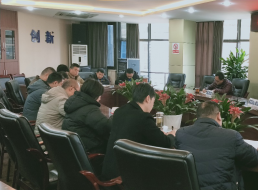 共產(chǎn)黨員服務大隊黨支部召開2021年 年度組織生活會暨民主評議黨員大會