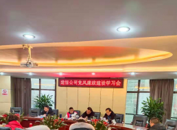 建恒支部組織開展黨風廉政專題學習會