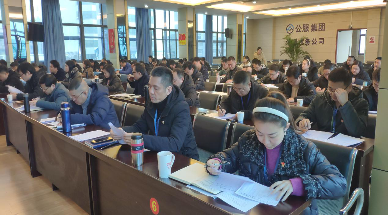 清源水務(wù)公司召開(kāi)2021年度 支部書(shū)記抓黨建述職、中層干部述職考評(píng)工作會(huì)