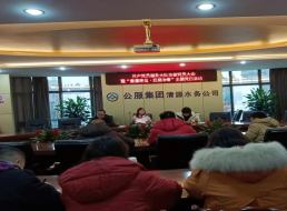 共產(chǎn)黨員為民服務大隊支部召開支部大會暨 “重廉崇儉·反腐治奢”主題黨日活動