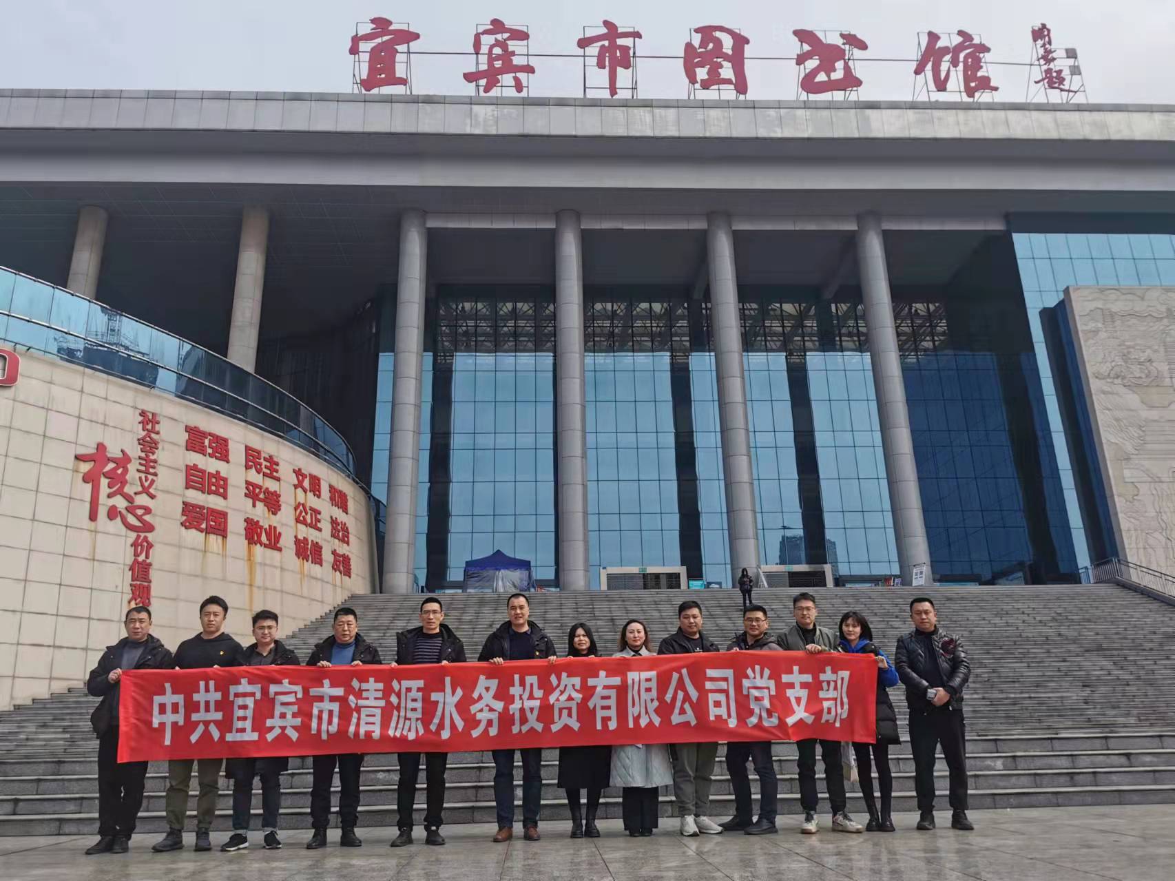 學廉促改，知史而進