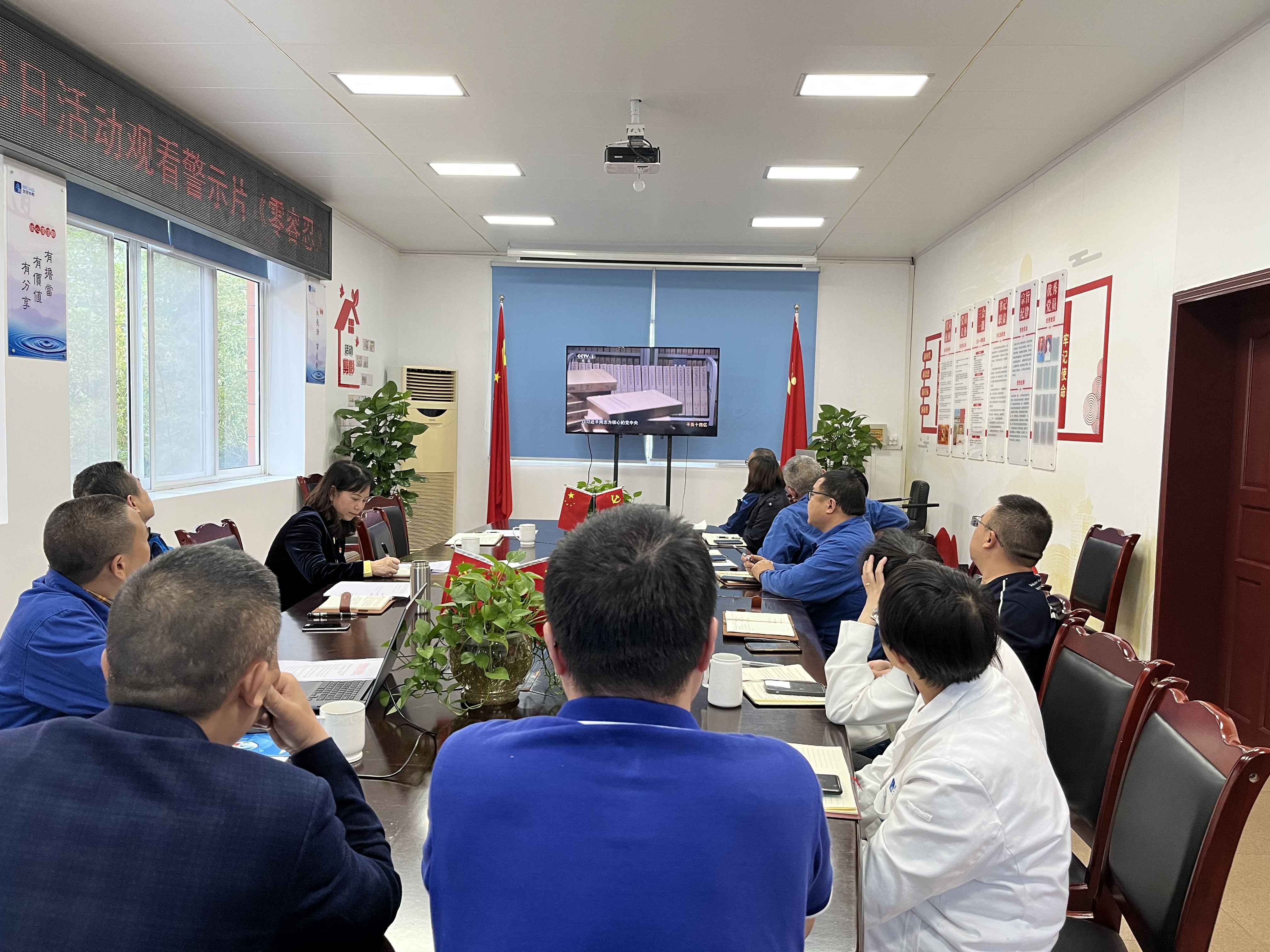 落實“一崗雙責(zé)” 筑牢思想防線