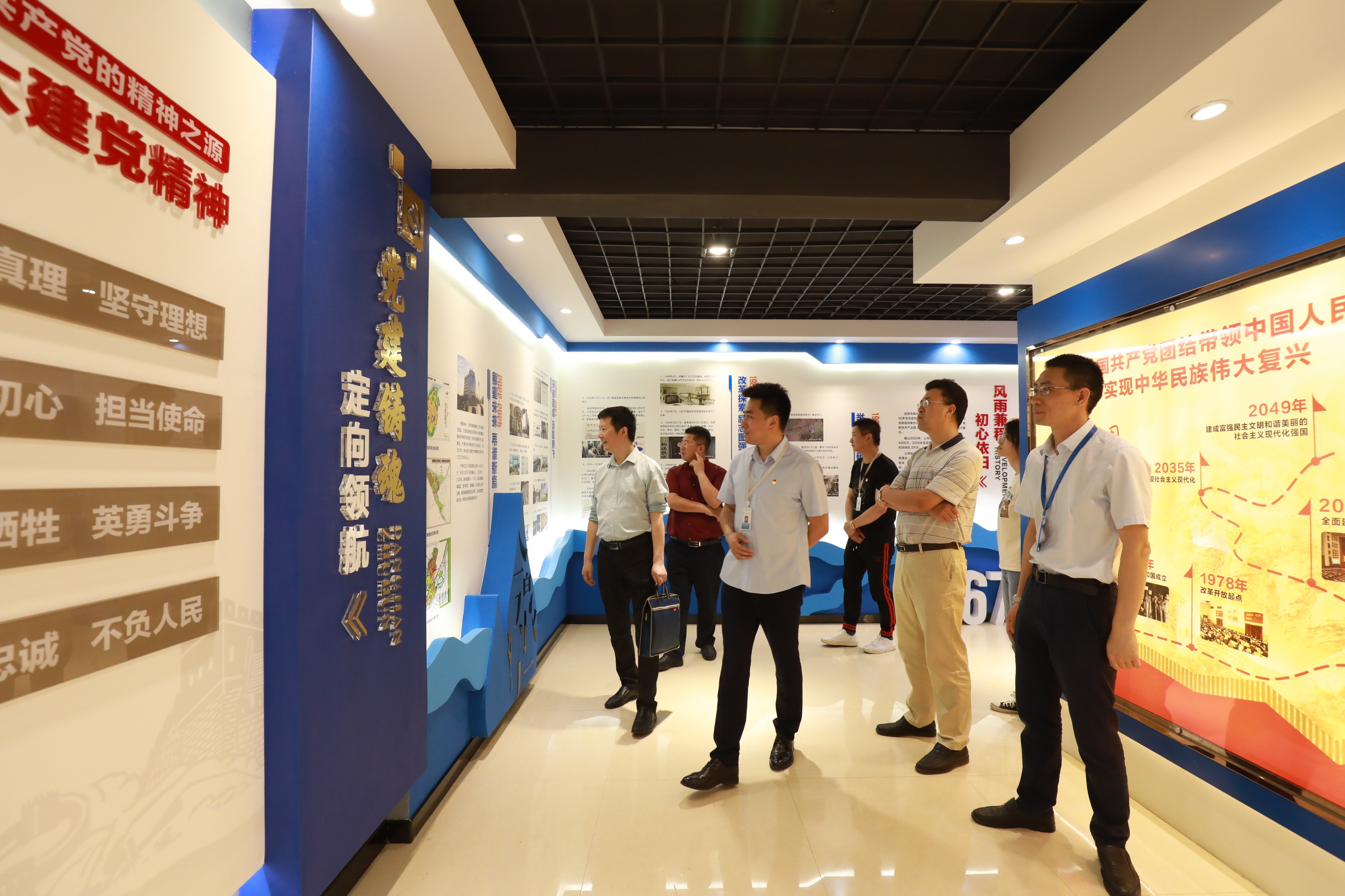 市公服集團(tuán)黨委委員、監(jiān)事會主席周威帶隊調(diào)研清源水務(wù)公司