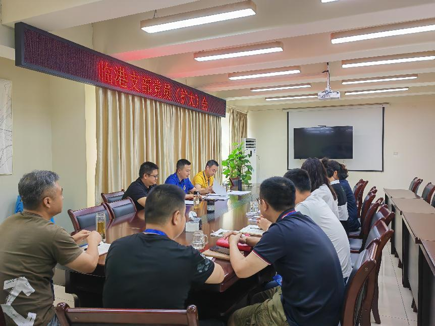 臨港支部召開(kāi)六月支部黨員(擴(kuò)大)會(huì)