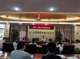 公司一支部召開7月黨員大會(huì)暨 “銘記歷史、感恩先烈”主題黨日活動(dòng)