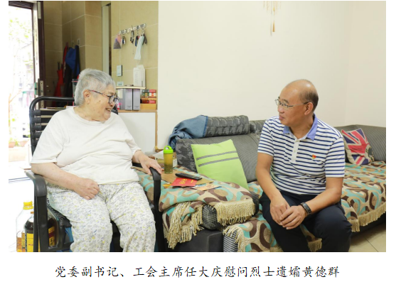 向最可愛的人致敬！清源水務(wù)公司黨委開展“八一”建軍節(jié)走訪慰問活動(dòng)